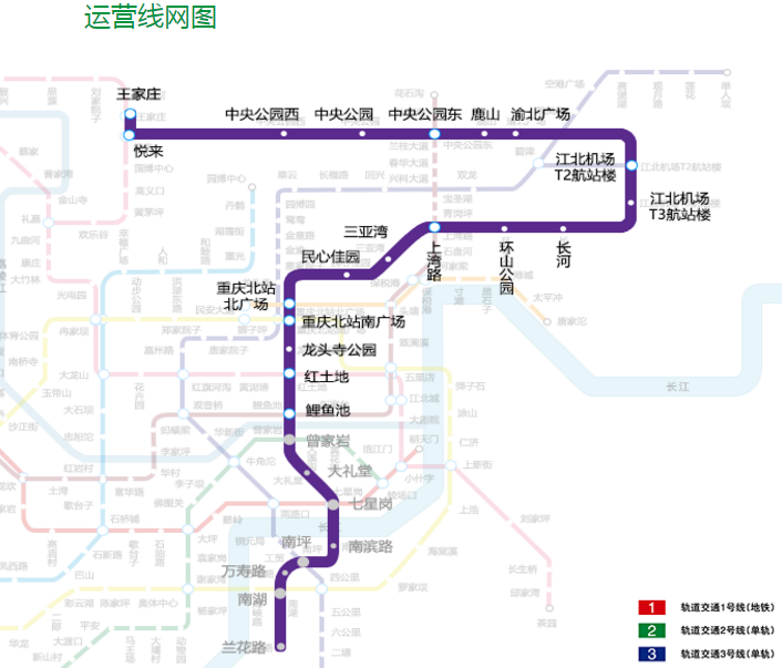 重慶軌道交通10號線線路圖