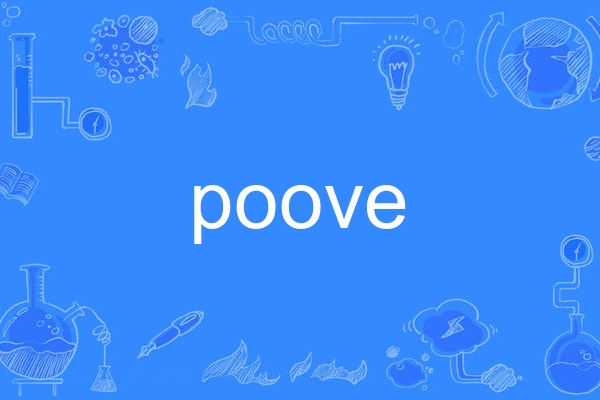 poove poove