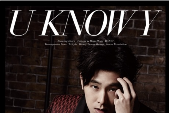 U KNOW Y U KNOW Y