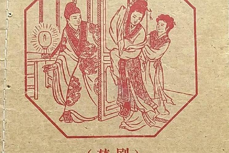 送香茶 送香茶