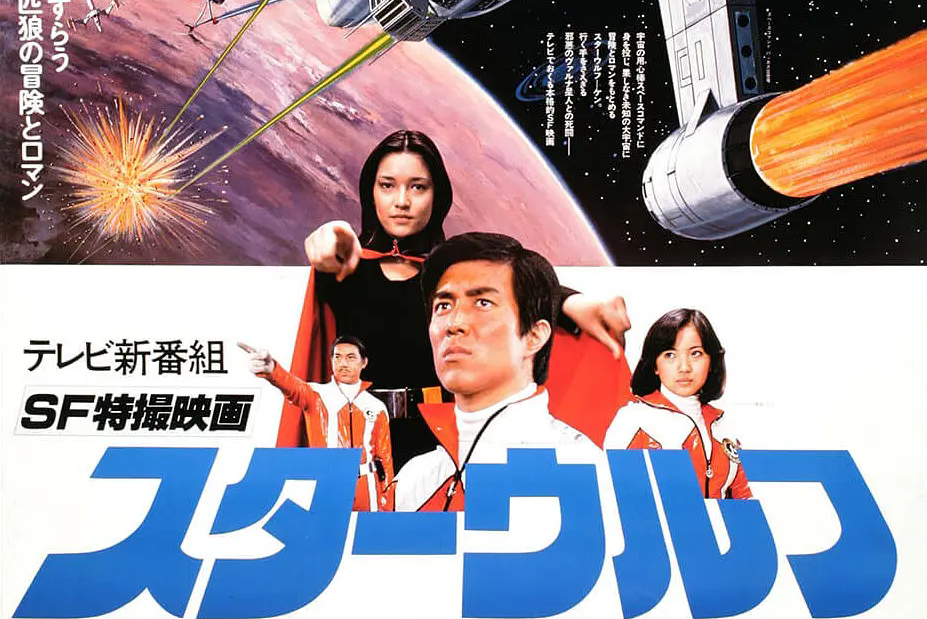 行星之狼 行星之狼