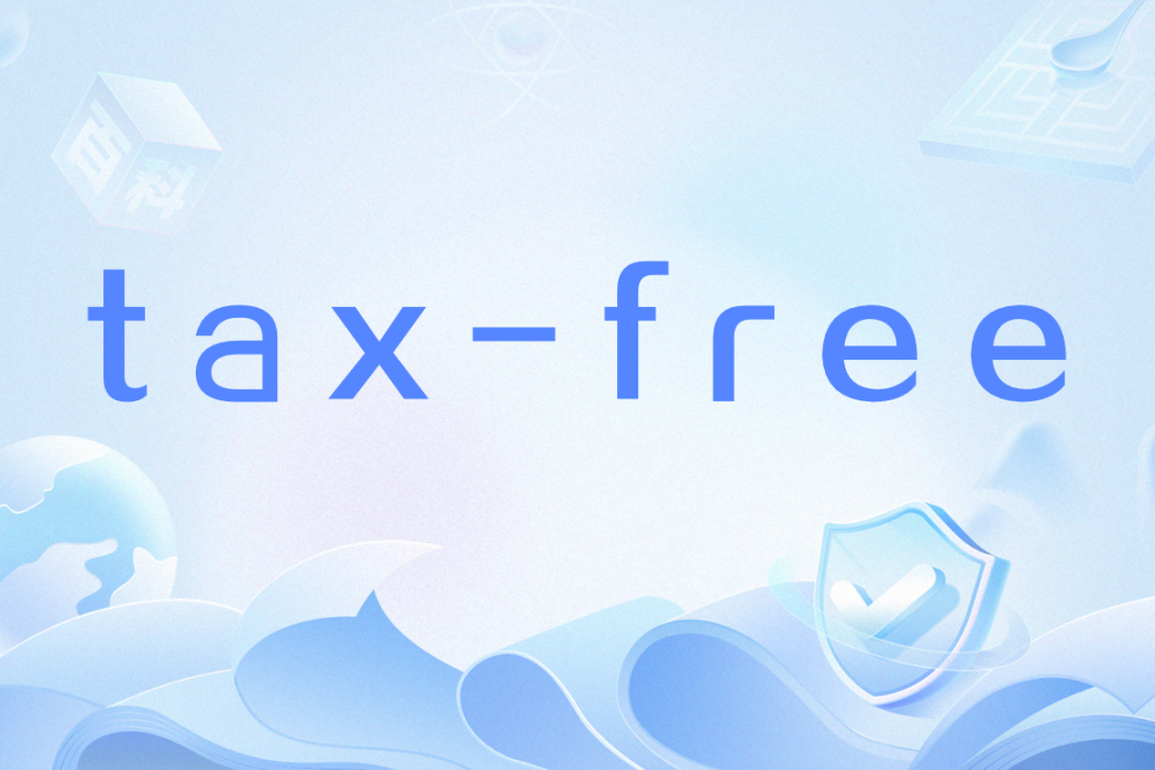 tax-free tax-free