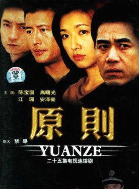 金玉婷 金玉婷