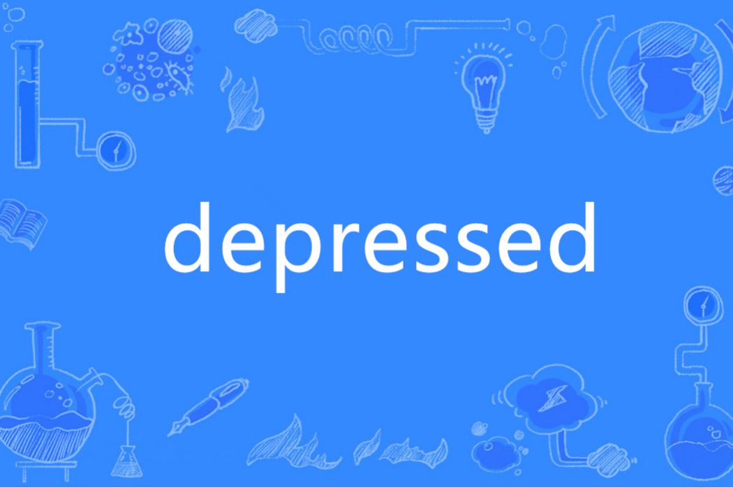 Depressed(英語單詞) Depressed(英語單詞)