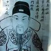 李椅 李椅