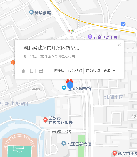 新華路277號 新華路277號