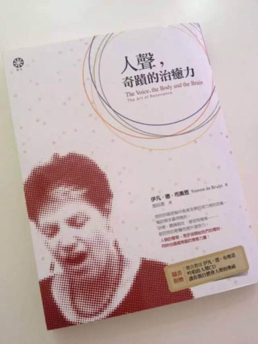 生命之聲 生命之聲