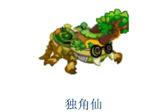 獨角仙(遊戲《奧拉星》中的亞比) 獨角仙(遊戲《奧拉星》中的亞比)