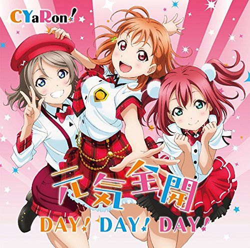 元氣全開DAY! DAY! DAY! 元氣全開DAY! DAY! DAY!