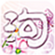溝女秘籍 溝女秘籍