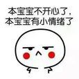 本寶寶 本寶寶