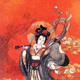 公元523年 公元523年