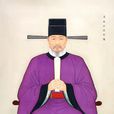 徐熙(高麗王朝大臣)