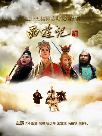金剛 金剛