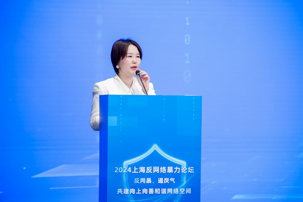 劉曼(小紅書執行總編輯) 劉曼(小紅書執行總編輯)