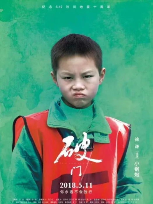 徐謙(演員) 徐謙(演員)