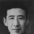 沙玉清 沙玉清