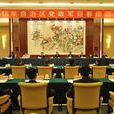 黨政軍(黨派政府軍隊的統稱) 黨政軍(黨派政府軍隊的統稱)