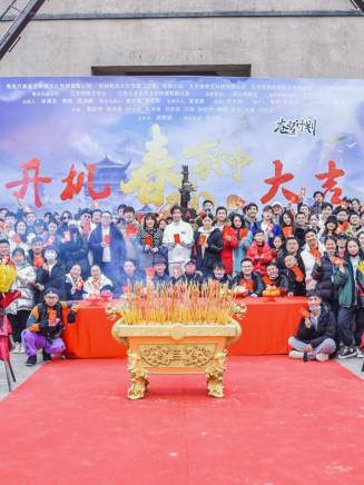 施國慶(中國內地男演員)