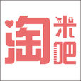 淘米吧 淘米吧
