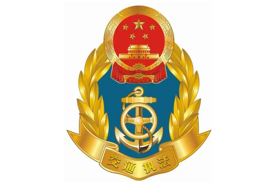 遂寧市交通局 遂寧市交通局