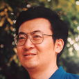 周星(北京師範大學藝術與傳媒學院教授) 周星(北京師範大學藝術與傳媒學院教授)