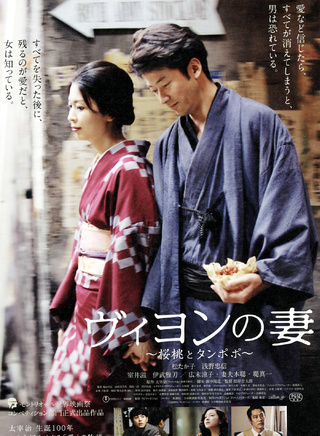 廣末涼子 廣末涼子