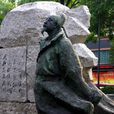 王昌齡(王江寧(王昌齡的別稱)) 王昌齡(王江寧(王昌齡的別稱))