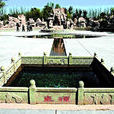 紫金城遺址 紫金城遺址