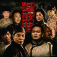 鑼鼓巷(銅鑼巷) 鑼鼓巷(銅鑼巷)