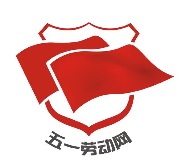 深圳勞動法律師網