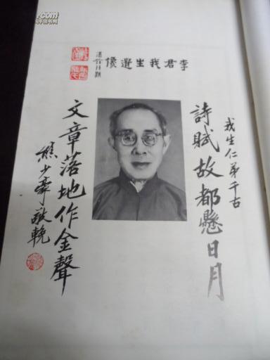 陳湛銓 陳湛銓