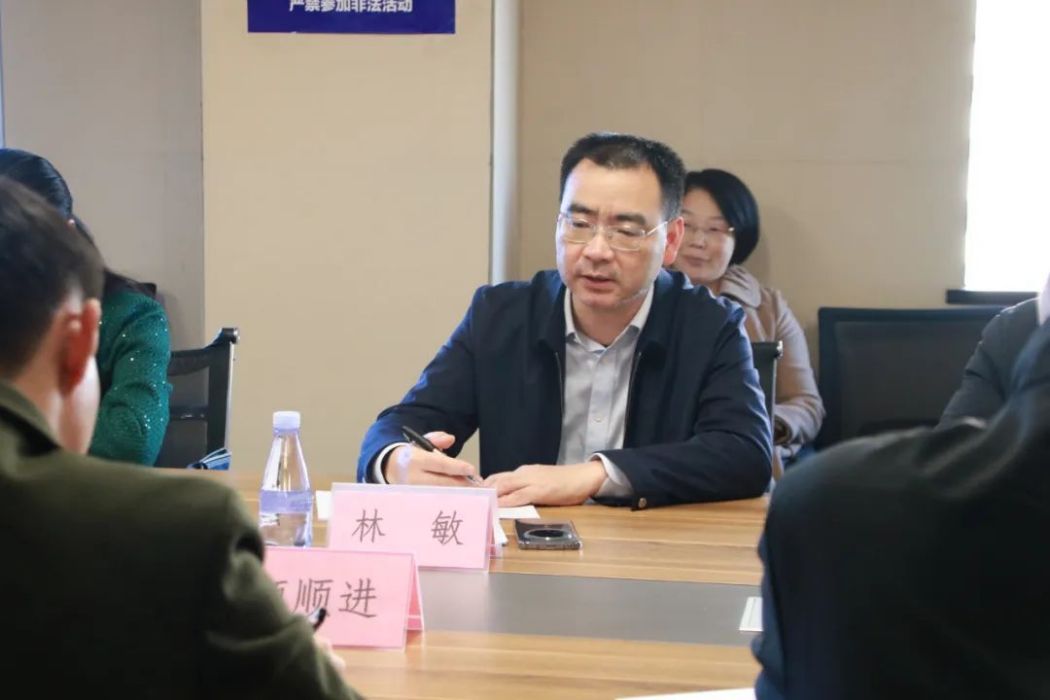 林敏(國家稅務總局福建省稅務局政策法規處處長) 林敏(國家稅務總局福建省稅務局政策法規處處長)