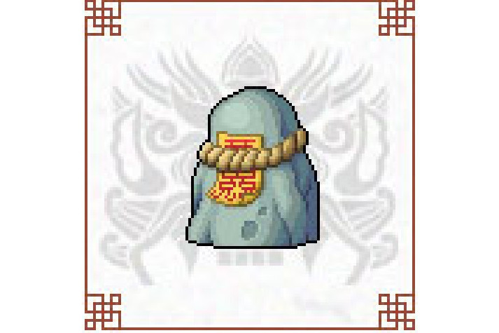 拌腳石 拌腳石
