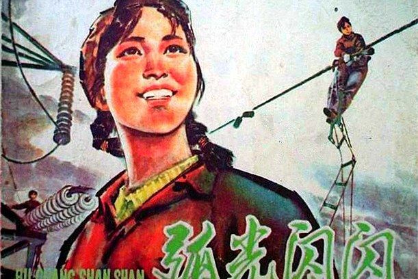 弧光閃閃 弧光閃閃