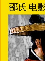 陳觀泰 陳觀泰