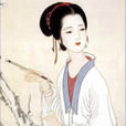 紅紅(唐代歌姬)