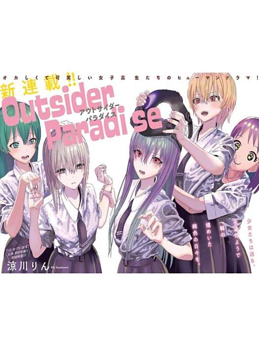 Outsider Paradi se Outsider Paradi se