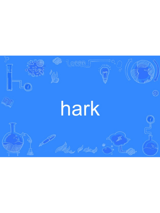 hark hark