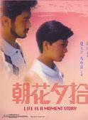 方中信(符力) 方中信(符力)
