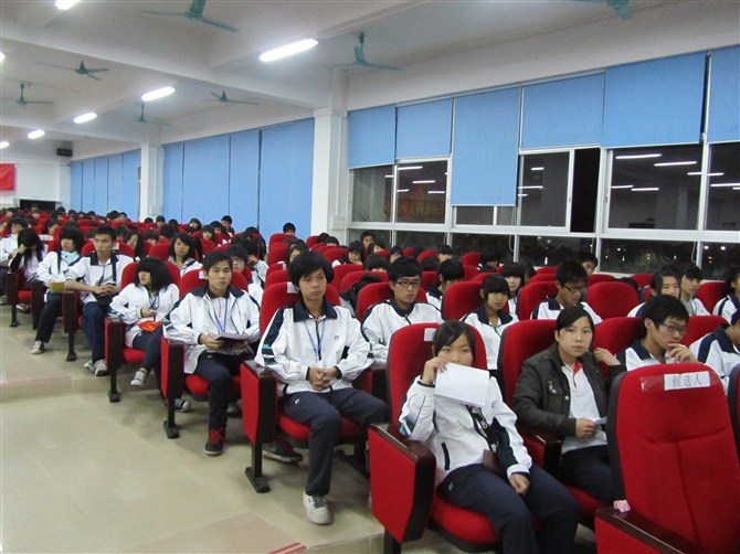 廣東省經濟貿易職業技術學校學生會