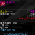 避禍之訣 避禍之訣