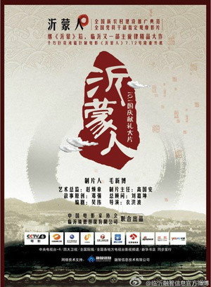 郭凱敏 郭凱敏