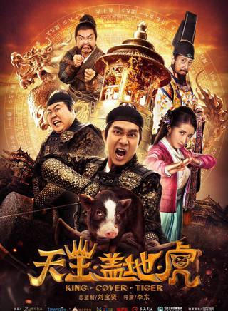 劉錦航 劉錦航
