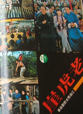 唐沁