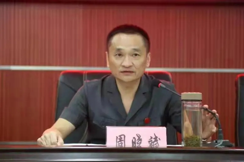 周曉斌(永豐縣人民法院院長) 周曉斌(永豐縣人民法院院長)