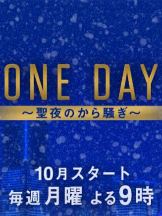 大水洋介 大水洋介