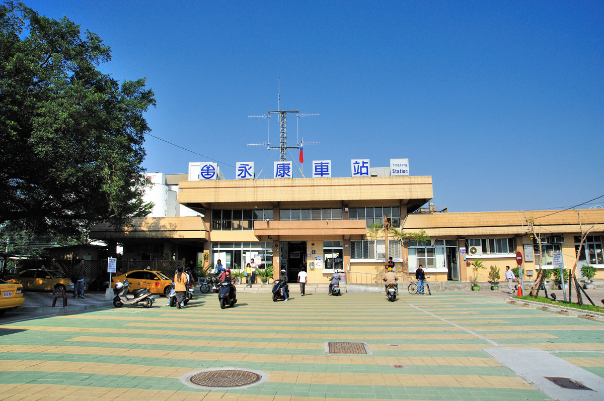 永康車站