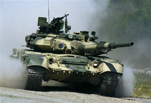 T-90坦克