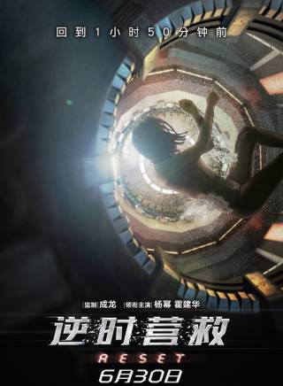 霍建華